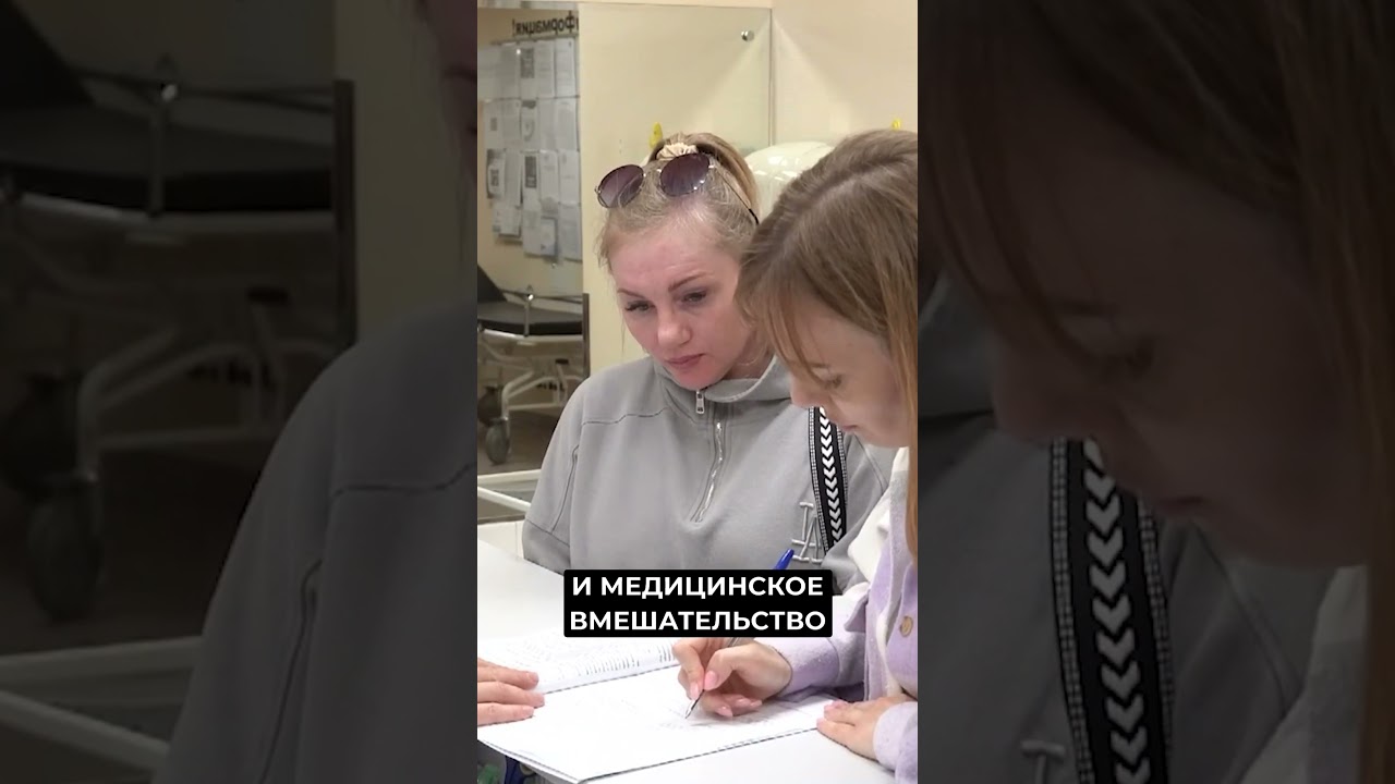 Как работает Единая медицинская информационная система