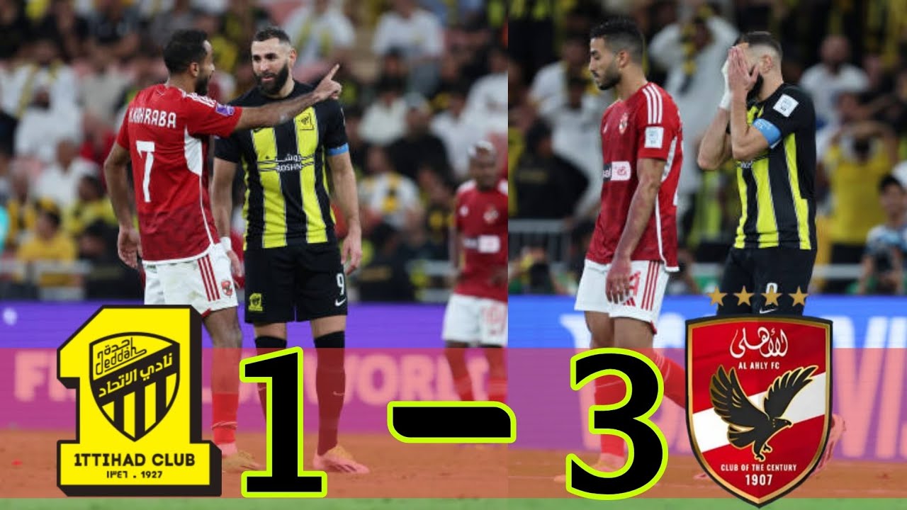 ملخص مباراة الأهلي والاتحاد في كأس العالم للأندية 2023 🏆