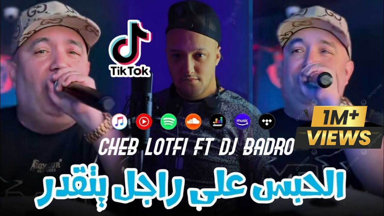 Cheb Lotfi & Dj Badro Present 'L' Habse 3la Rajel Mgder' 🎶 | Trap Rai 2024