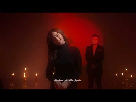 CHIRINE LAJMI - MA 7ABITNICH ( Official Music Video )