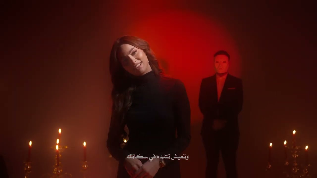 Chirine Lajmi - Ma 7abitnich 🎶 Official Music Video 2025