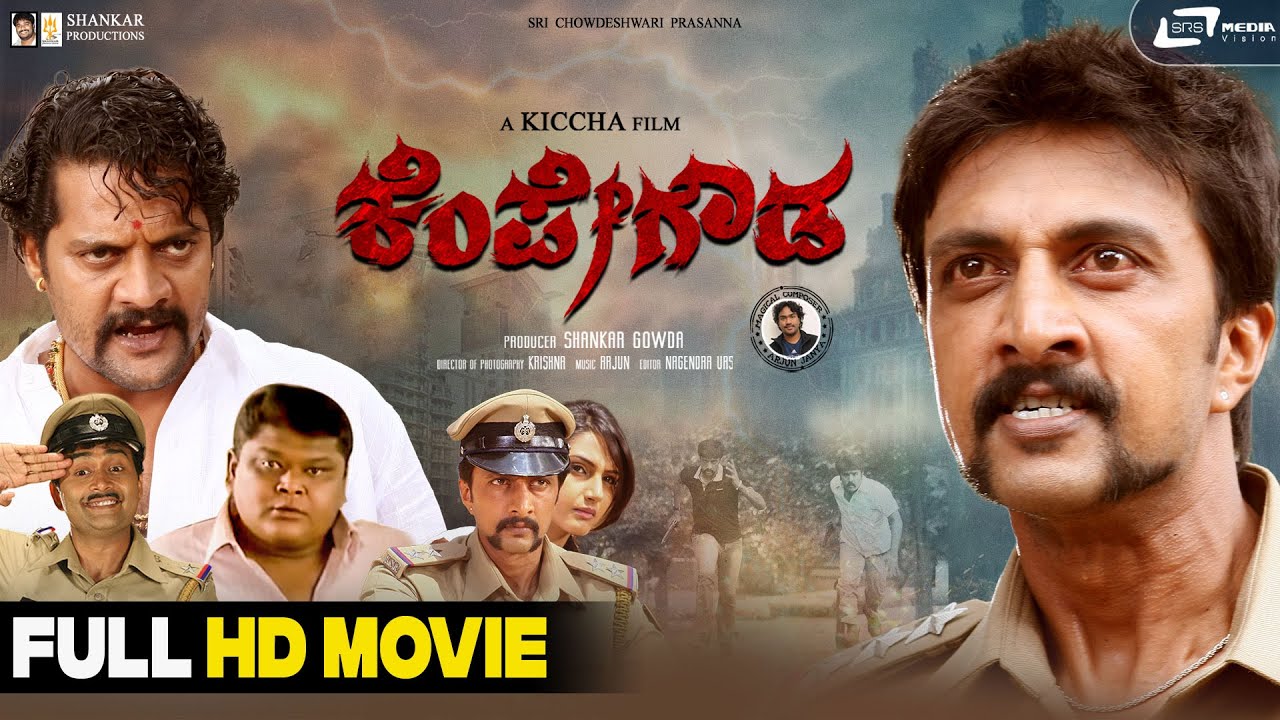 Kempegowda | Kannada Movie | Sudeep | Ragini | Shankar Productions | Arjun Janya | Action Movie
