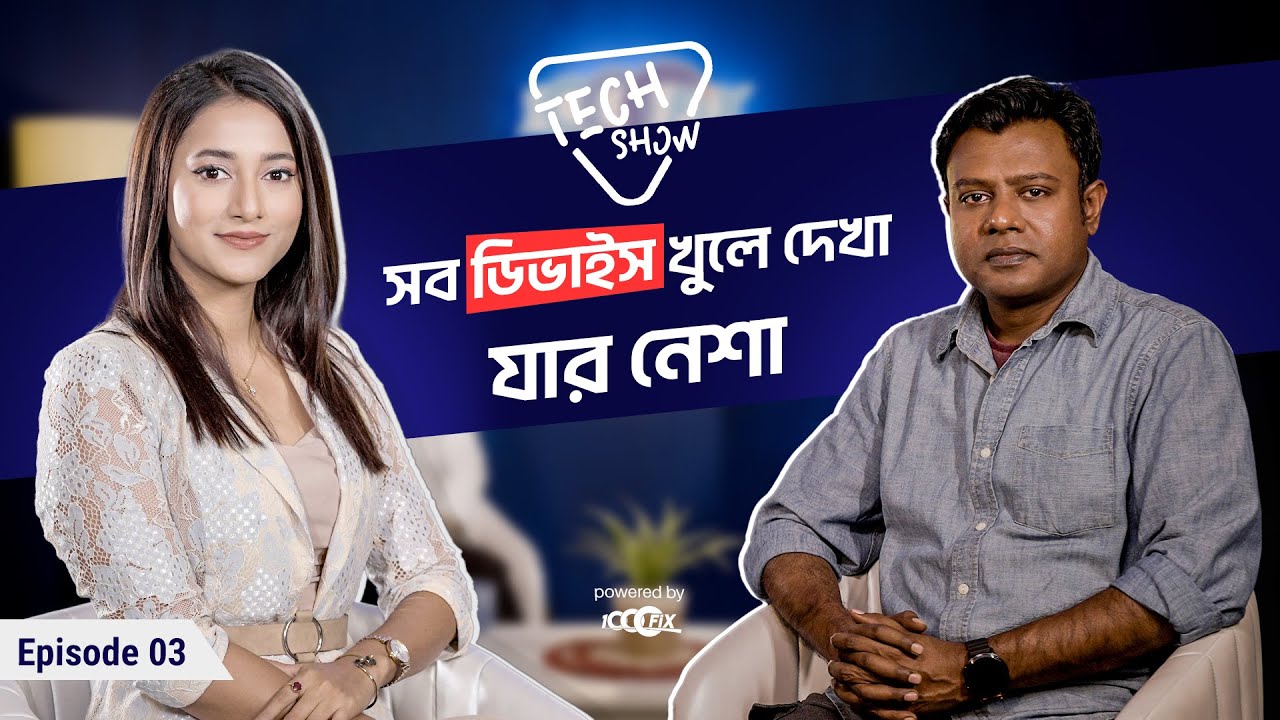 BIGGEST Tech Talk with Gadget Insider Bangla on 1000FiX । Season 1 Episode 2 #techshow