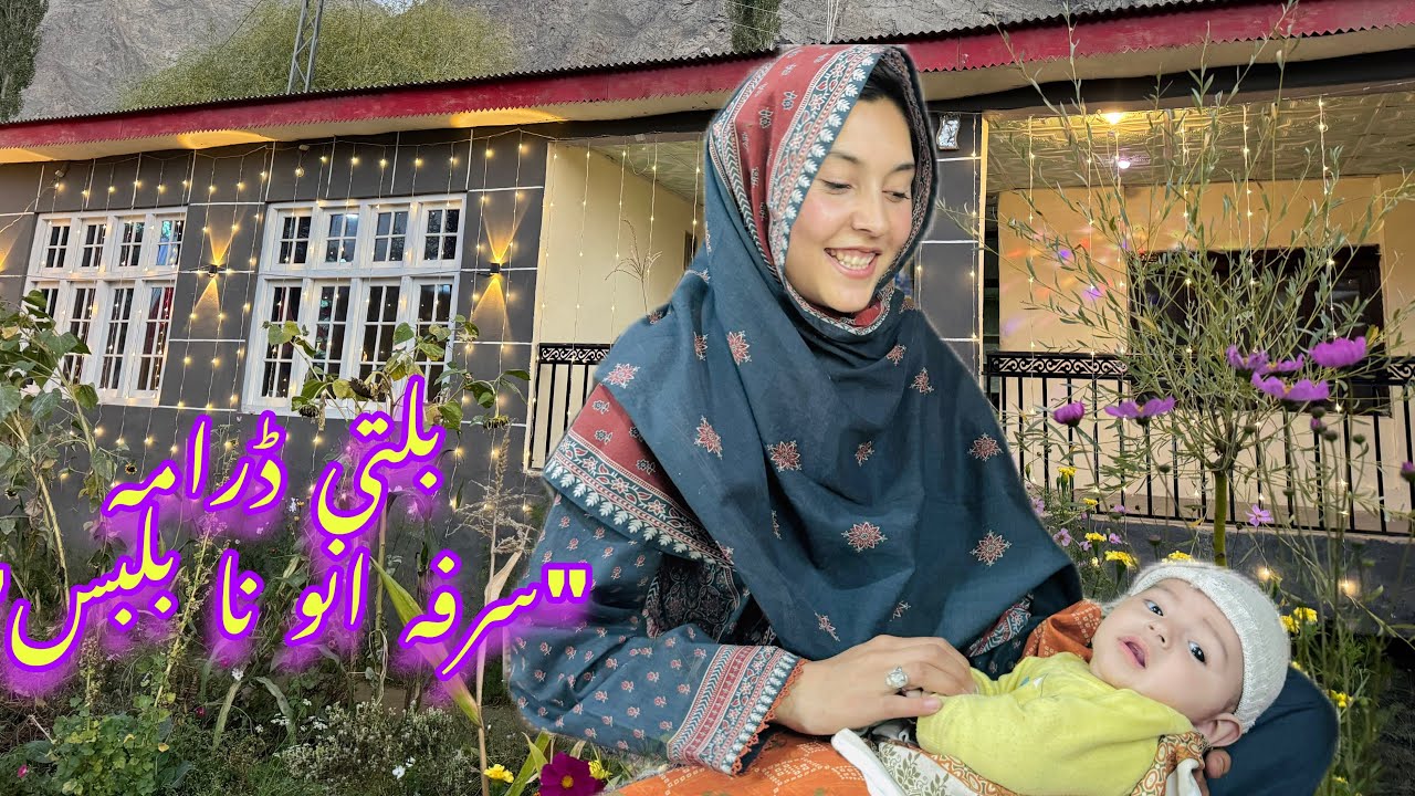 New Balti Drama: Sarfa Anon na Balbis 🎭