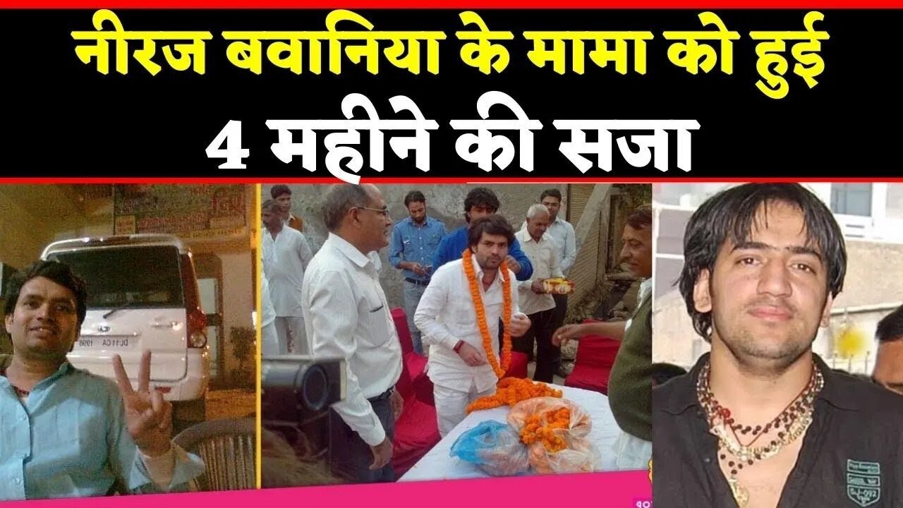 Delhi Gangster Neeraj Bawana's Mamu & Ex-MLA Shaukeen Sent to Jail