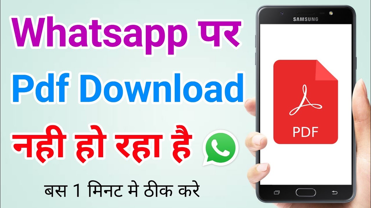 Whatsapp per Pdf file download nahi ho raha hai | Whatsapp Pdf not downloading problem