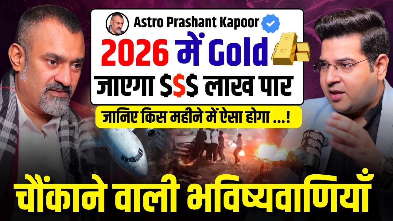 2026 India 2026 Predictions: Economy, Defense & Global Politics