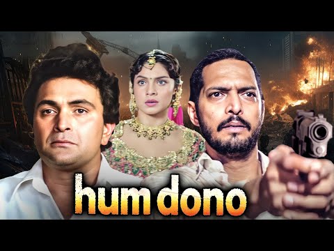 Hum Dono (1995) - Classic Bollywood Drama | Double Role Magic | Starring Rishi Kapoor, Nana Patekar