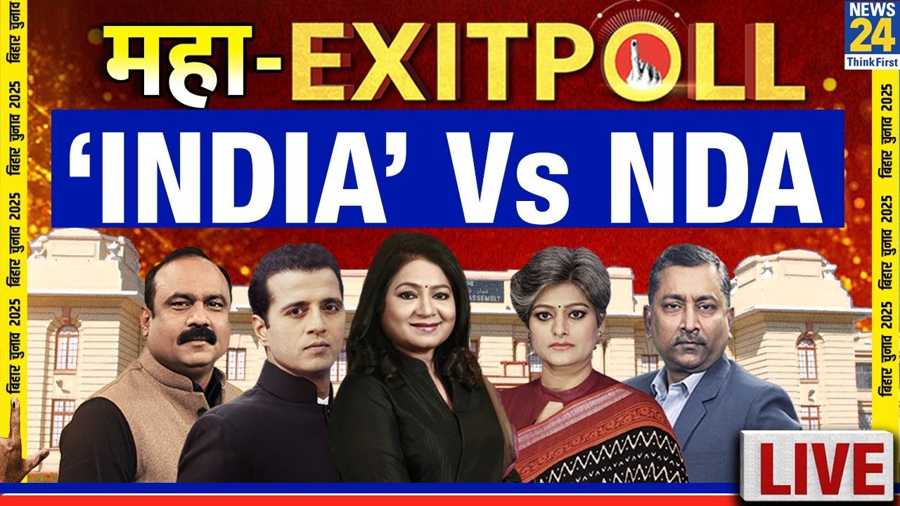 Bihar Assembly Exit Poll 2025: India vs NDA 🗳️