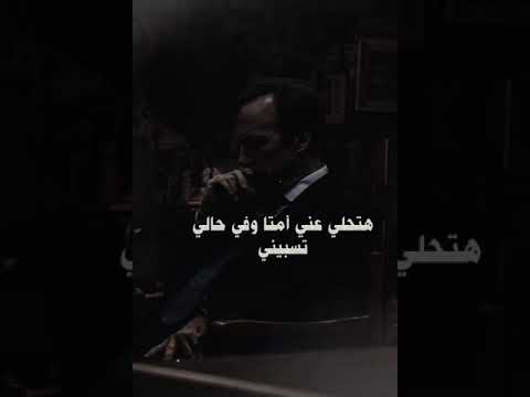 كل لون شفتك يا دنيا متدريش 🖤