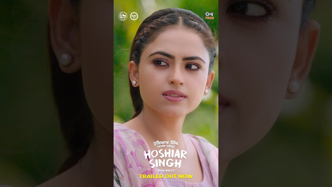 🎬 Have you watched the Hoshiar Singh Trailer Yet? 💫 #hoshiarsingh #punjabimovie