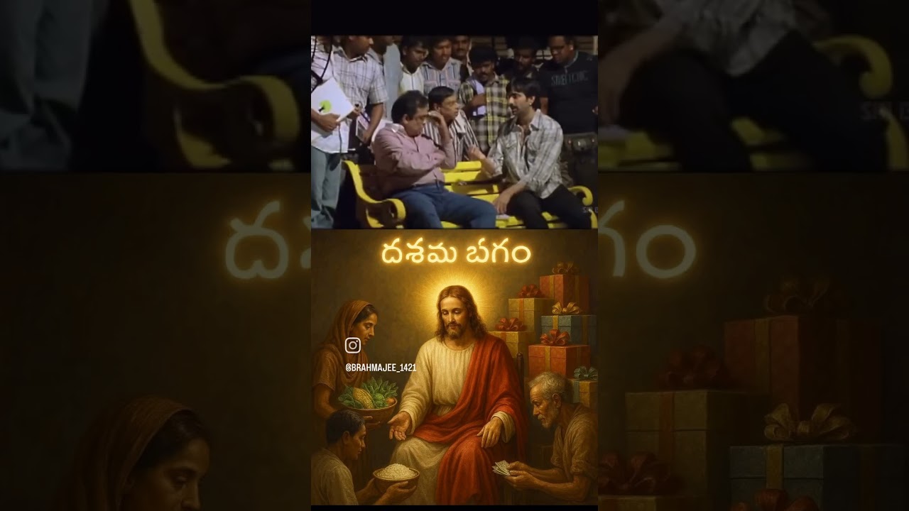 దశమ భాగం: వివరణ, ప్రయోజనాలు మరియు ఉపయోగాలు 📖