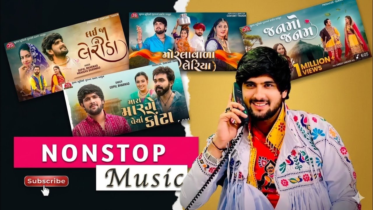 Gopal Bharwad's 2025 Nonstop Gujarati Song 🎶
