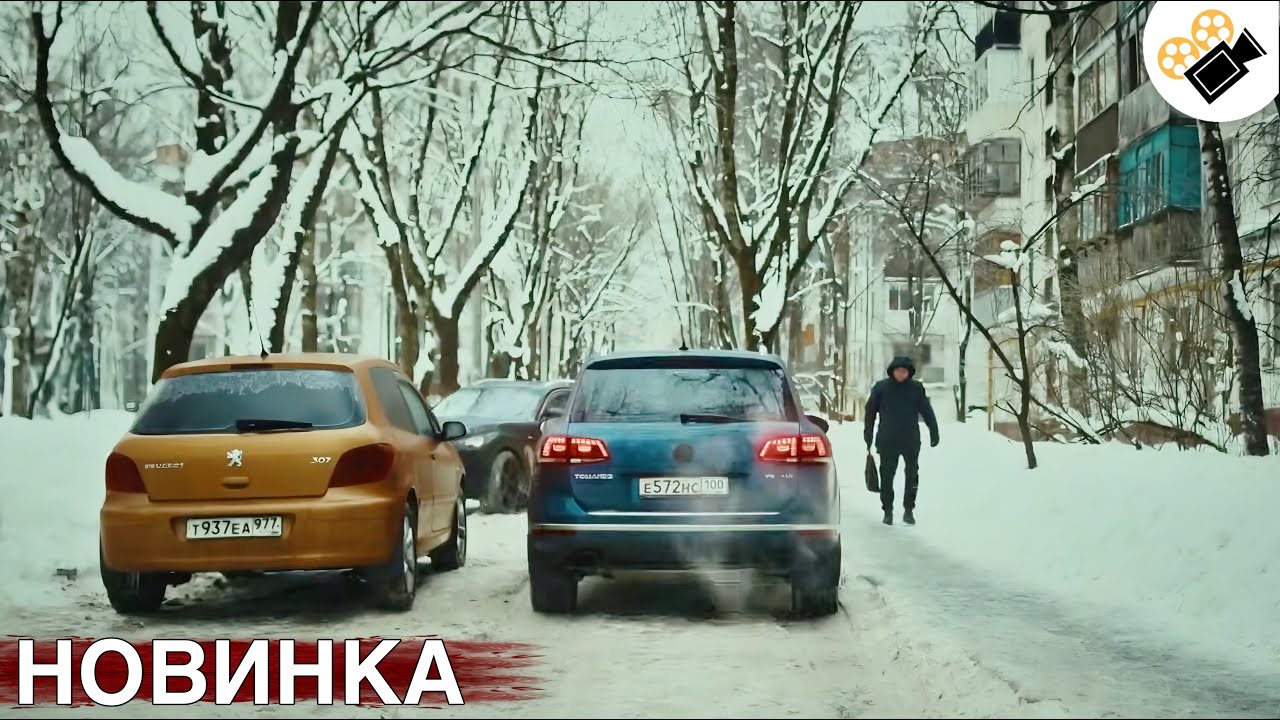 🔥 Новая серия «Будьте Cчастливы»: Реальные события