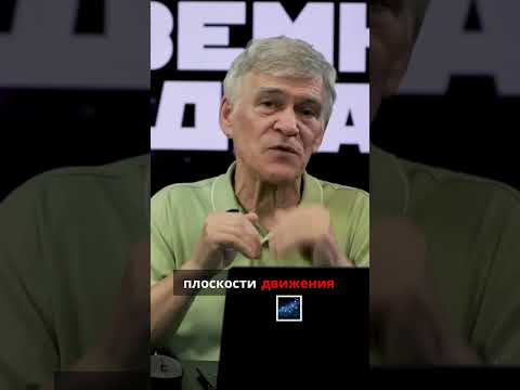 Комета 3I ATLAS — инопланетный корабль или совпадение? #наука #космос #вселенная #астрономия #сурдин