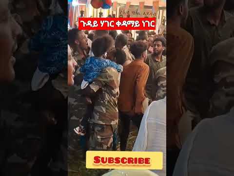 Hager/music,/Eritrea