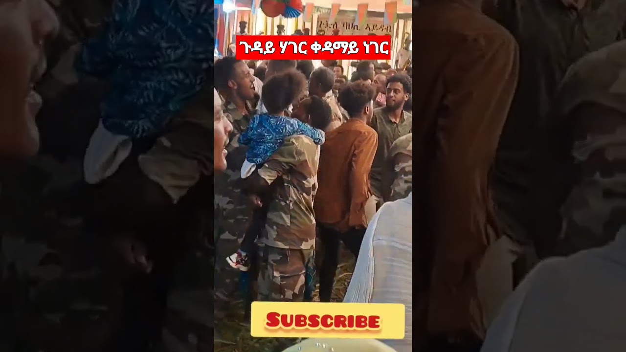 Hager Music from Eritrea 🎶