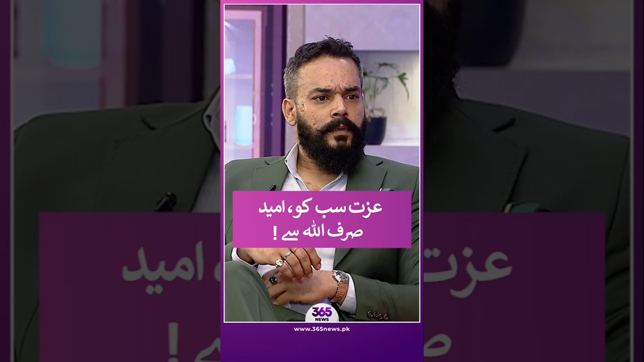 Gohar Rasheed Expresses Faith in Allah’s Plans 🙏