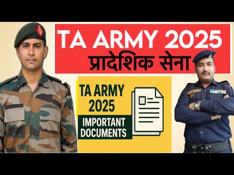 TA Army Documents List 2025-26 📑 Prepare Now