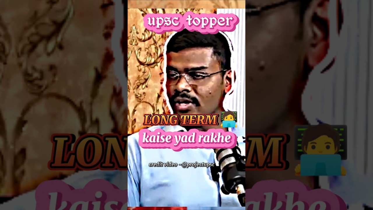 कैसे करें लम्बे समय तक याद रखने की तैयारी?