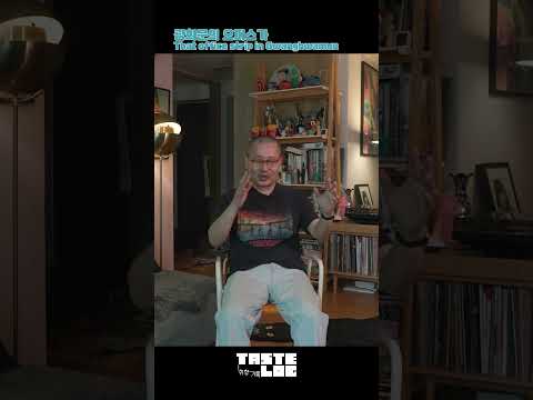 ๐ฅTaste Log | ๋์ ์ต์ ๊ณต๊ฐ? My beloved space