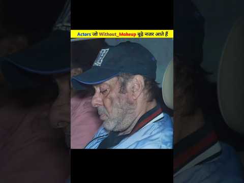 Actor जो Without Makeup बूढ़े नजर आते है Part -1 | Without Makeup | salman khan | sahrukh khan
