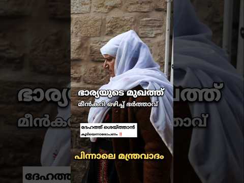 เดญเดพเดฐเตเดฏเดฏเตเดเต เดฎเตเดเดคเตเดคเต เดฎเตเตปเดเดฑเดฟ เดเดดเดฟเดเตเดเดคเต เดถเตเดคเตเดคเดพเตป เดเตเดเดฟเดฏเตเดจเตเดจเดพเดฐเตเดชเดฟเดเตเดเต#facts #news #kerala #latestnews #latest