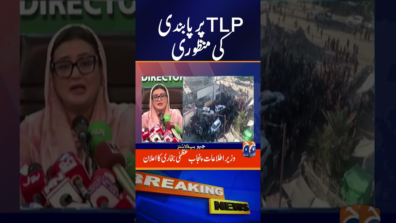 Punjab Government Bans TLP Amid Major Crackdown π¨