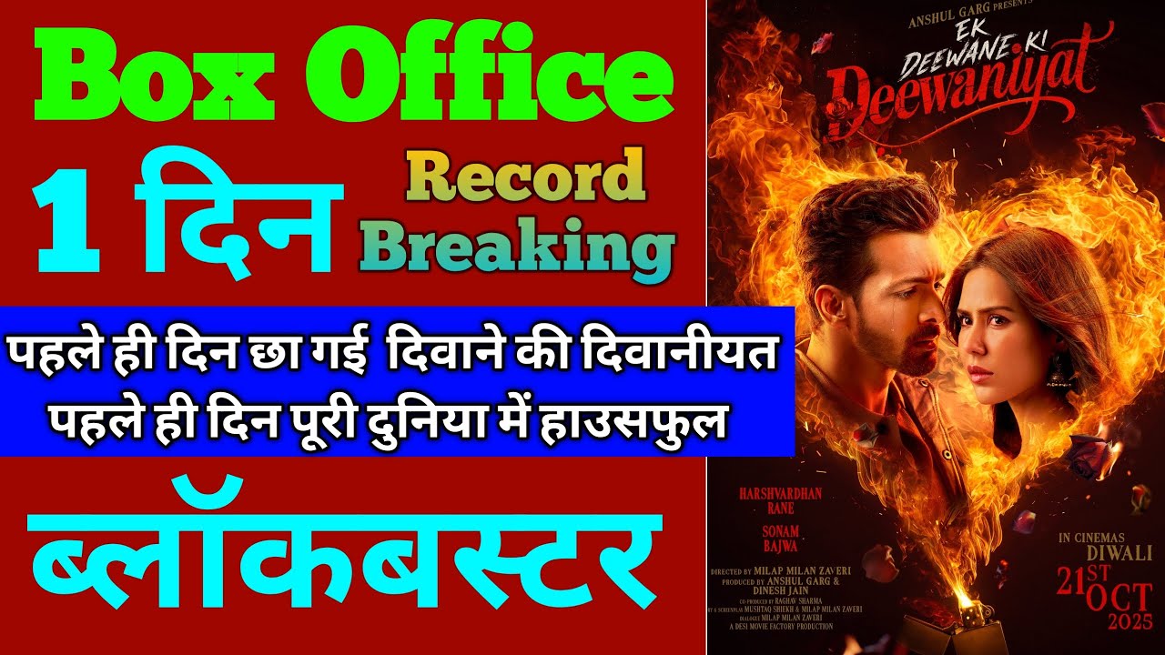 Ek Deewane Ki Deewaniyat Box Office & Day 1 Collection
