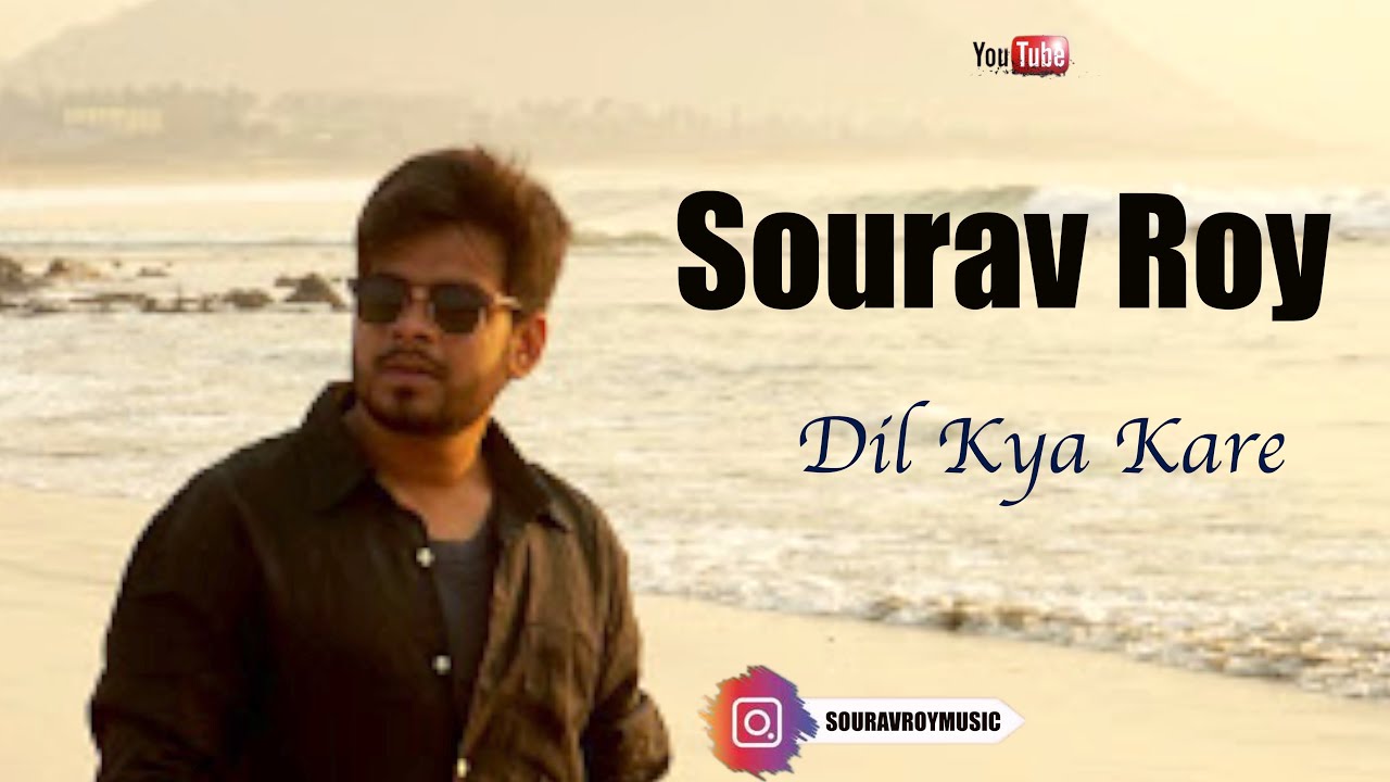 Dil Kya Kare Encore โ Soulful Love Ballad by Sourav Roy ๐ถ