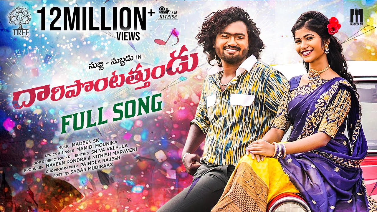 Daripontothundu Full Song 🎶 | Madeen Sk & Mamidi Mounika | Tree Music