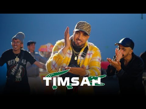 7-TOUN - TIMSAH (EXCLUSIVE Music Video) | (سبعتون - تمساح (فيديو كليب حصري