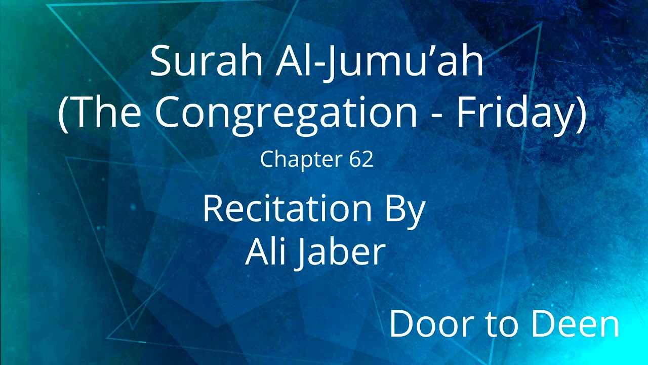 Surah Al-Jumu'ah Recitation by Ali Jaber ๐