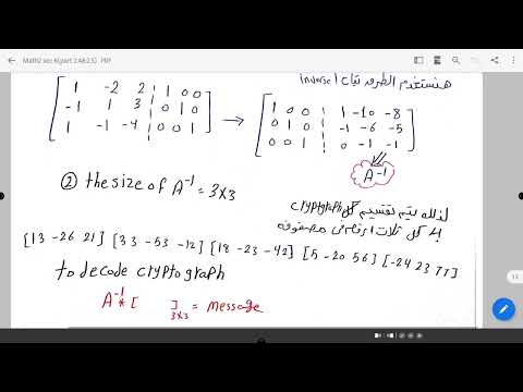 cryptography & Elementry matrices