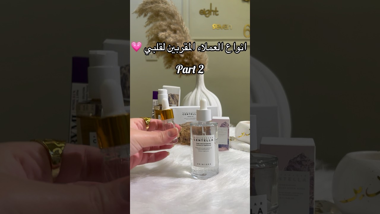 اكتشفي أنواع العملاء المقربين لقلبي الجزء 2 💗 | نصائح وتقسيمات مهمة