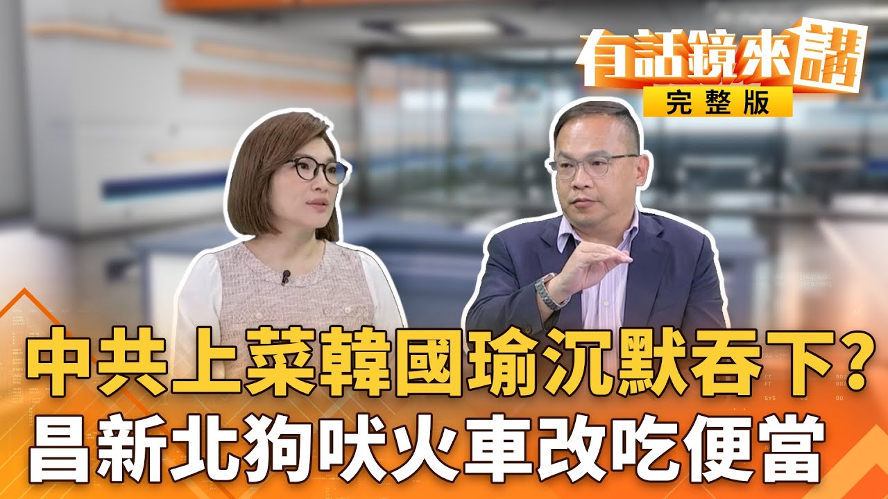 蘇澳淹水首見兩棲戰車馳援！台灣災情全面解析🚑