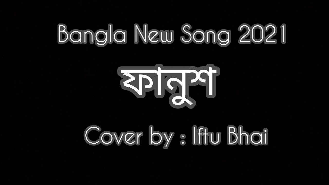 ফানুশ || ইফতু ভাই || Sad Cover (2021) 🎶