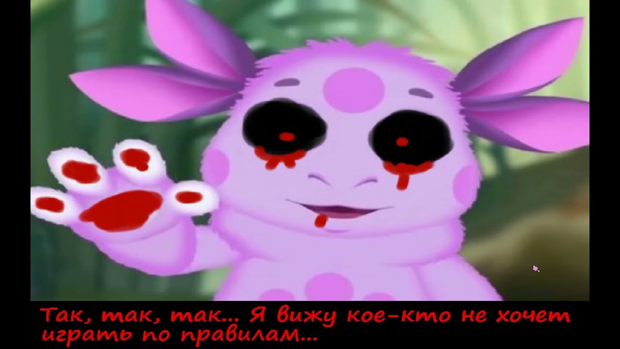 Прохождение Лунтик X.EXE и Кровавая История 🎮