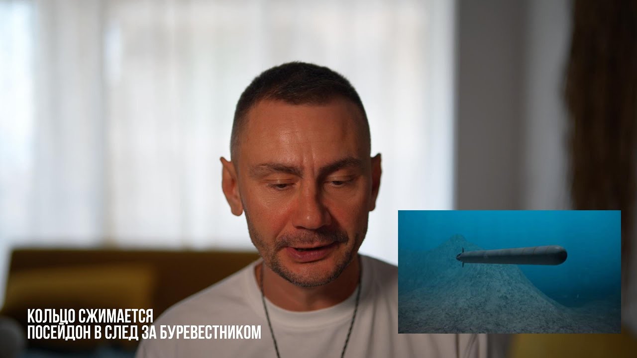 Кольцо сжимается и Посейдон в след за Буревестником