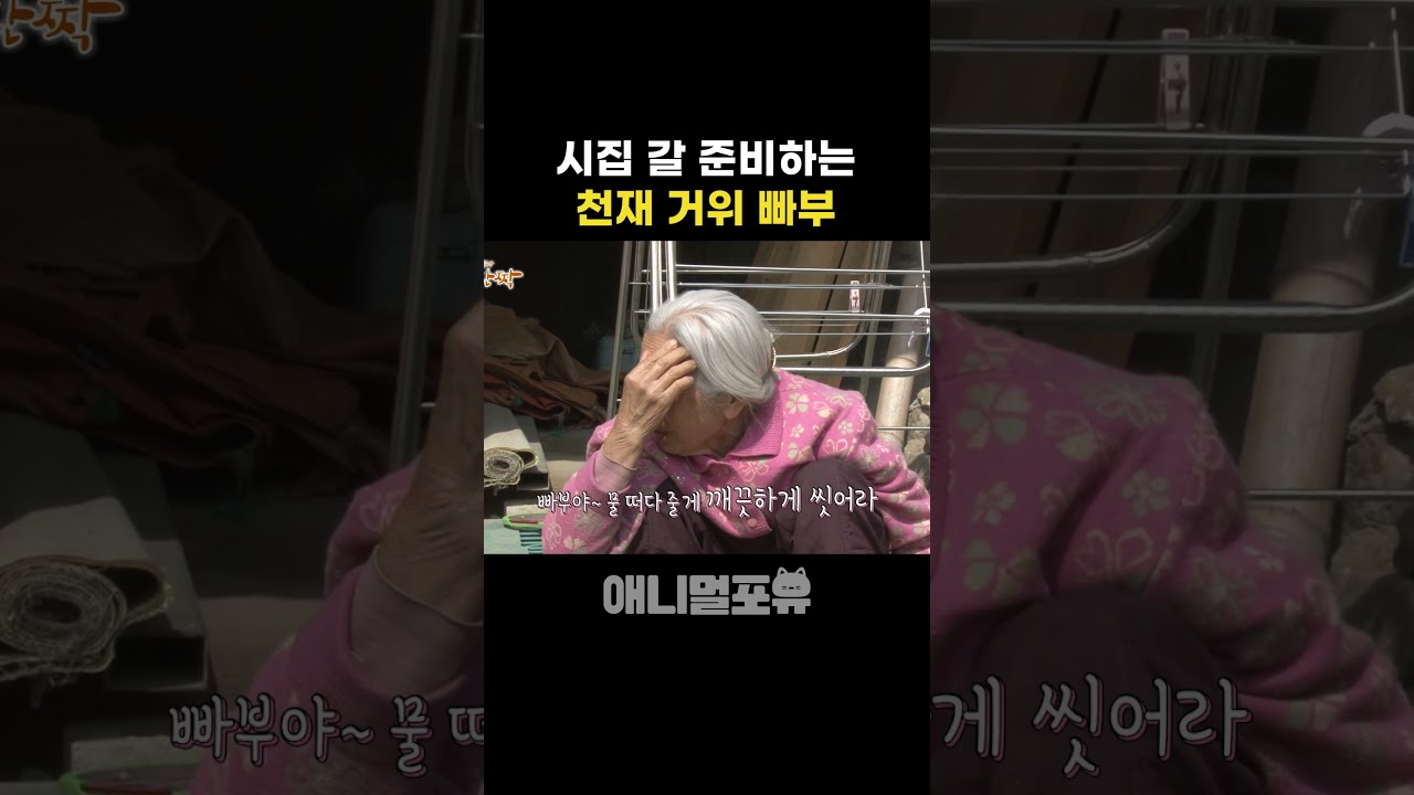 시집 준비하는 천재 거위 🦆