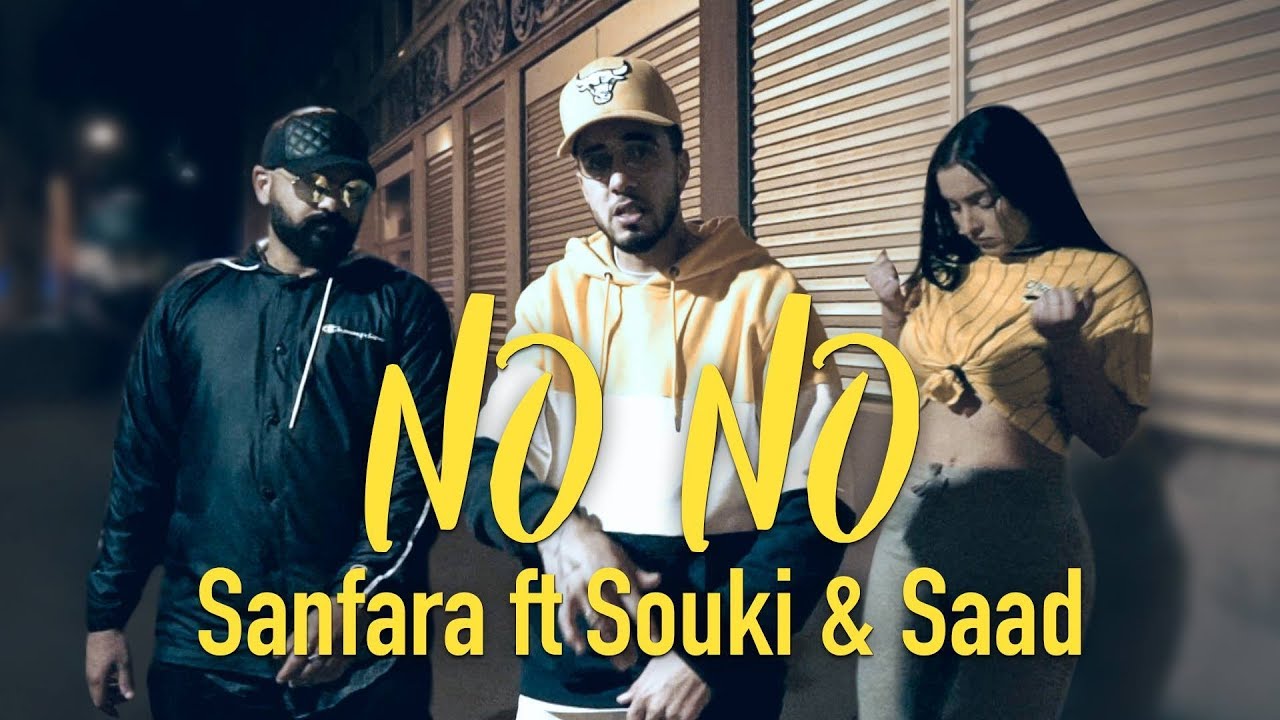 Sanfara ft. Souki & Saad - No No (Official Video)