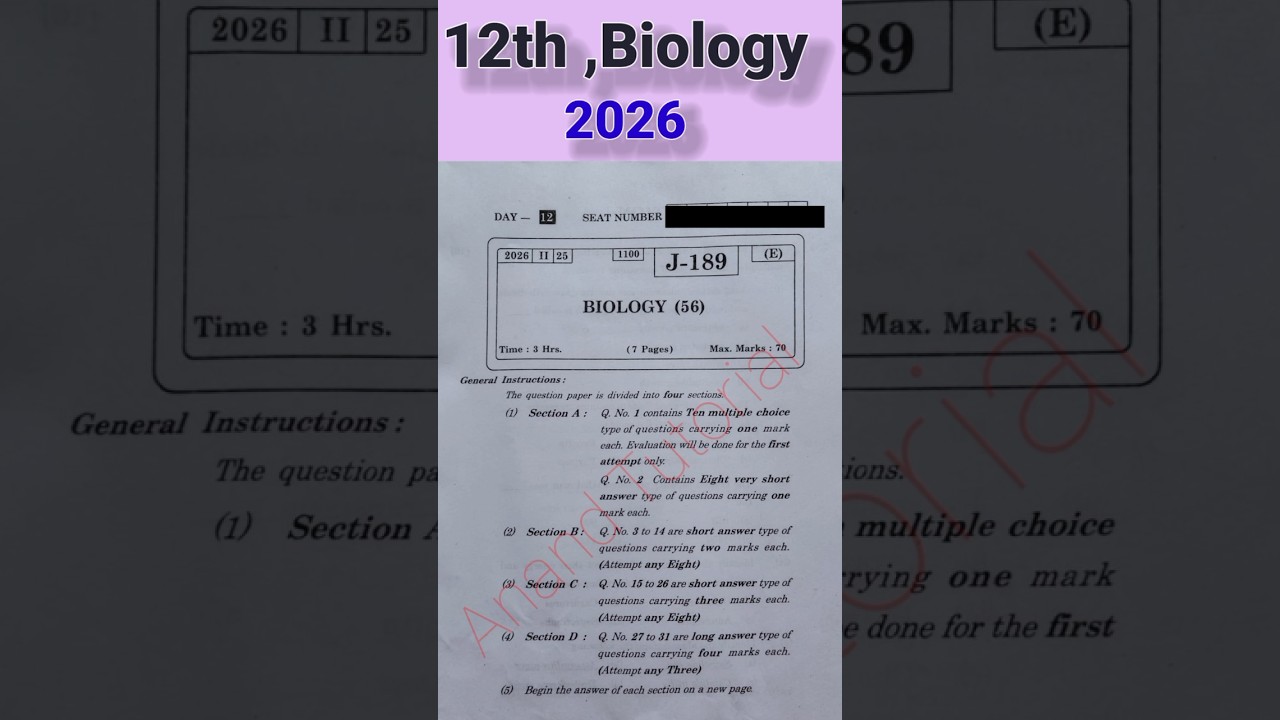 12th Biology Board Exam 2026 Solutions & Questions 📘