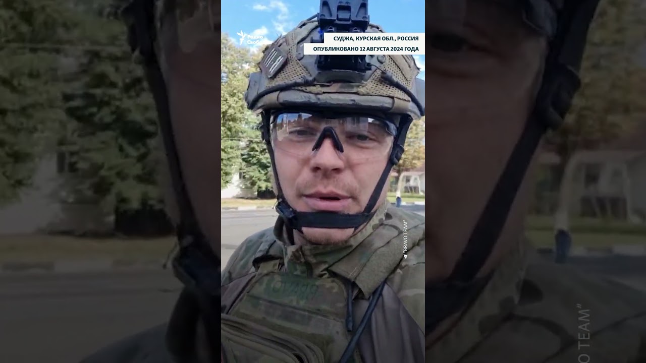 Украинские военные вошли в российский город Суджа — новые детали 🚨