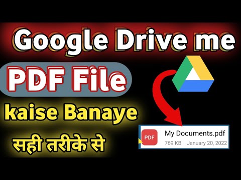 Google drive me pdf file kaise banaye | How to create pdf file in google drive | PDF create