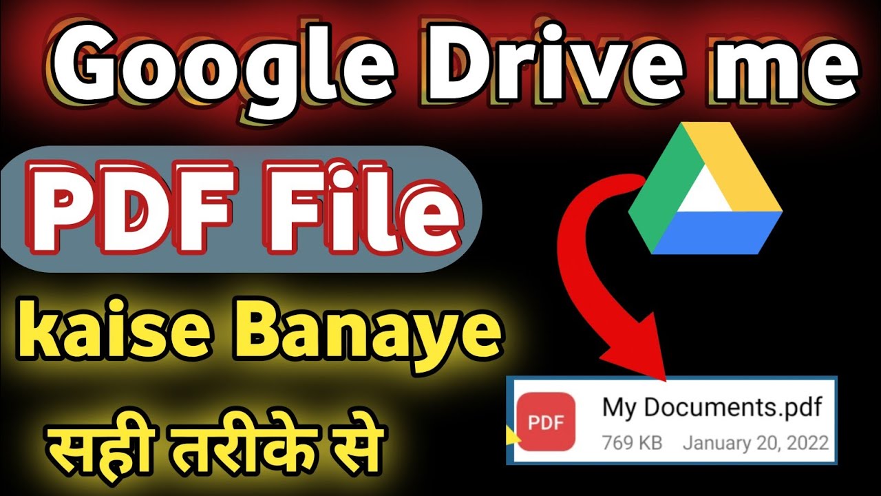 Google Drive में PDF फ़ाइल कैसे बनाएं | PDF क्रिएशन गाइड