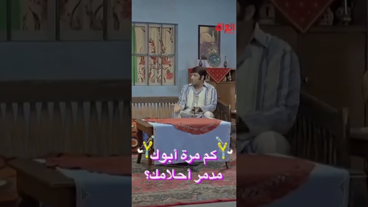 تذكر أول مصيدة في حياتك 🐟