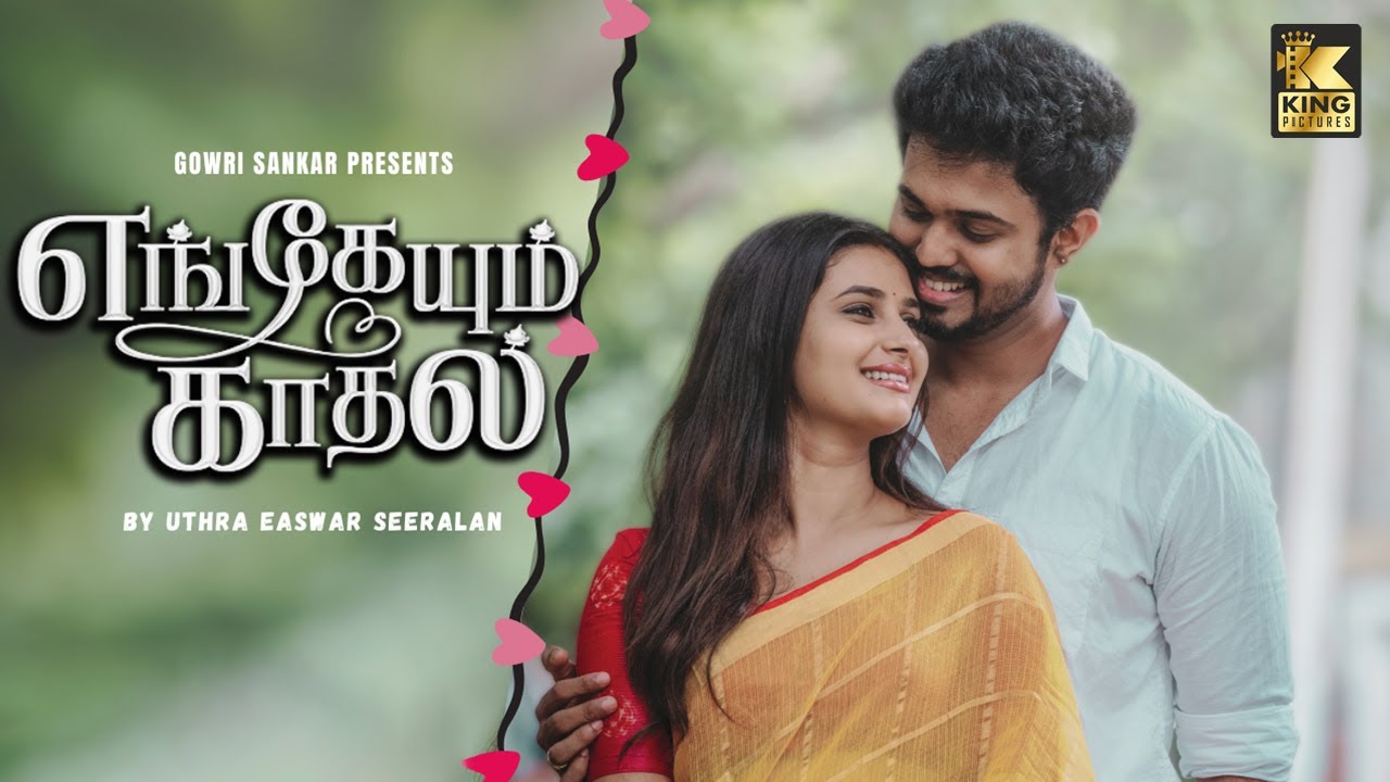Engeyum Kaadhal - Tamil Love Short Film 2024
