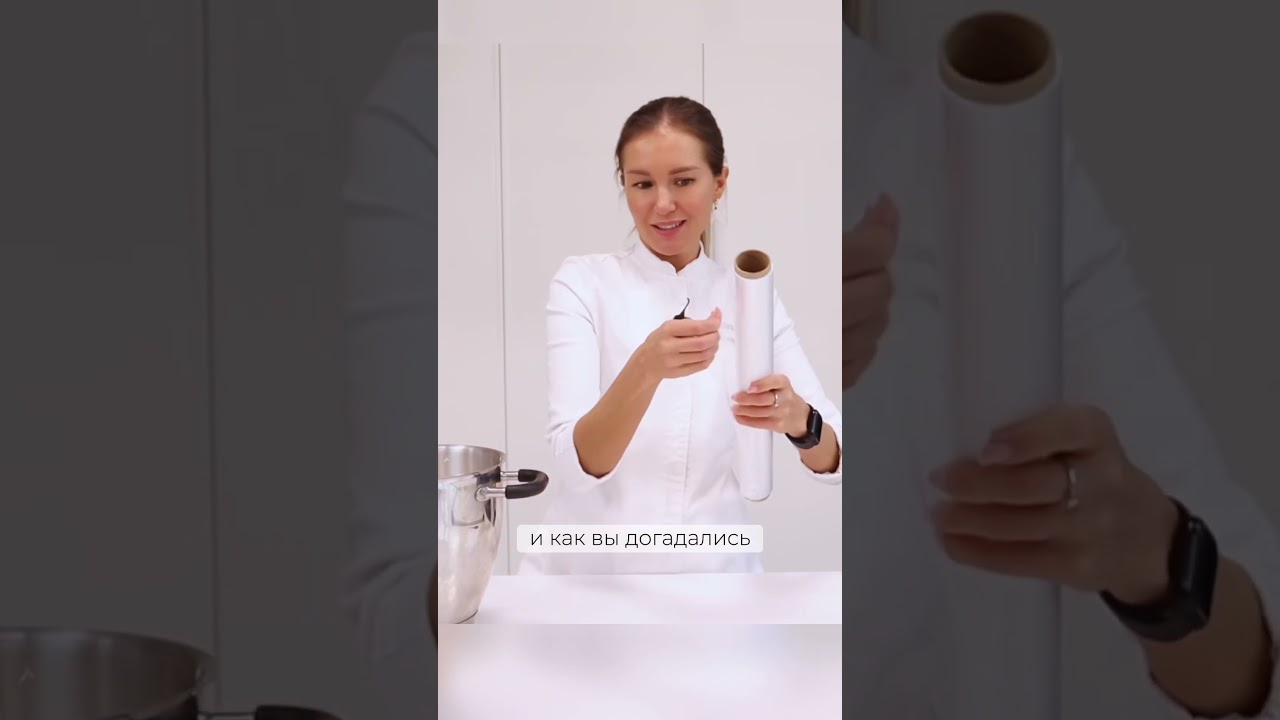 Как наполнить и использовать кондитерский мешок 🧁