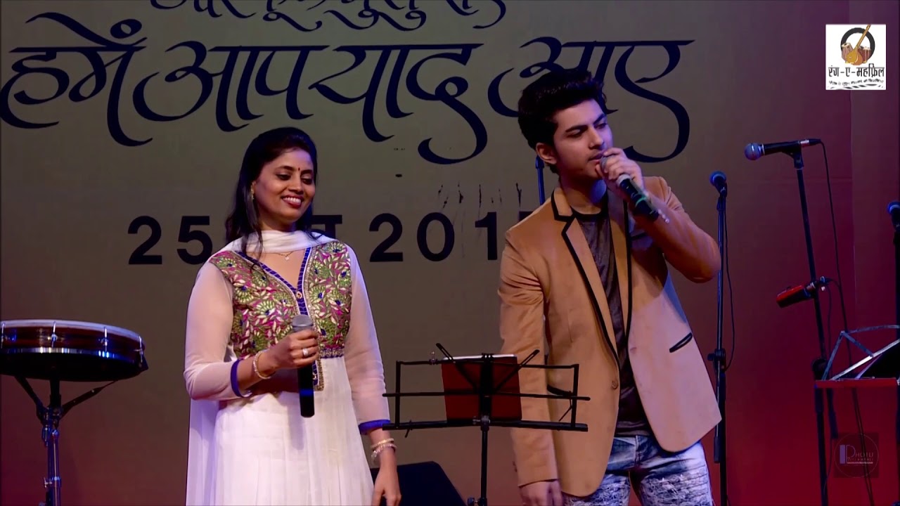 Aadha He Chandrama | Rang-e Mahfil 🌙