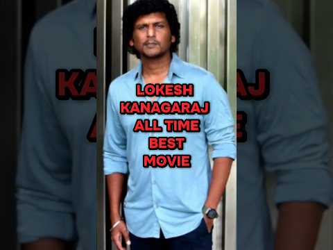 LOKESH KANAGARAJ ALL TIME BEST MOVIES YOU MUST WATCH #lokeshkanagaraj #master #rolex #vikram